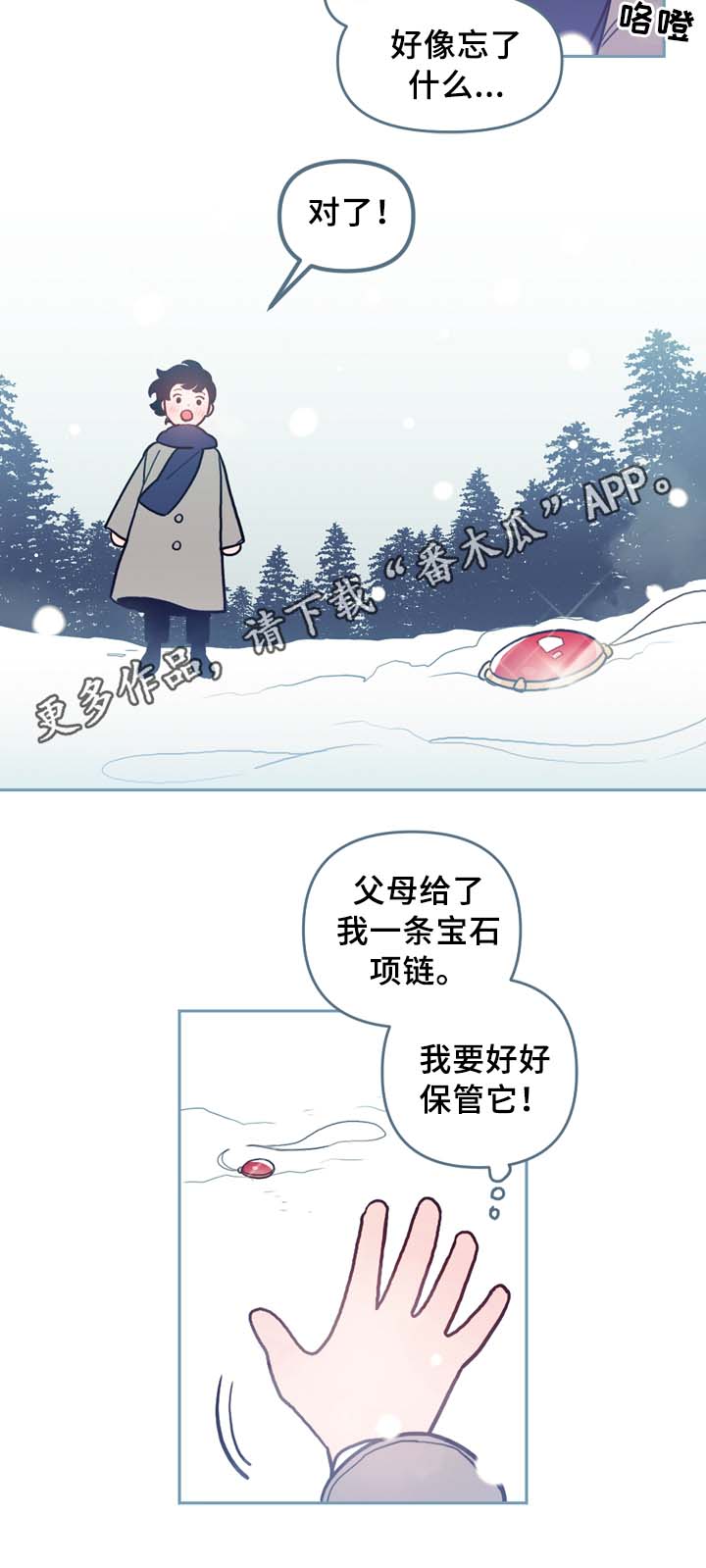 第54章：一个问题2