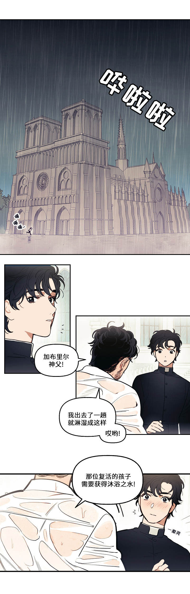第5章：想法0