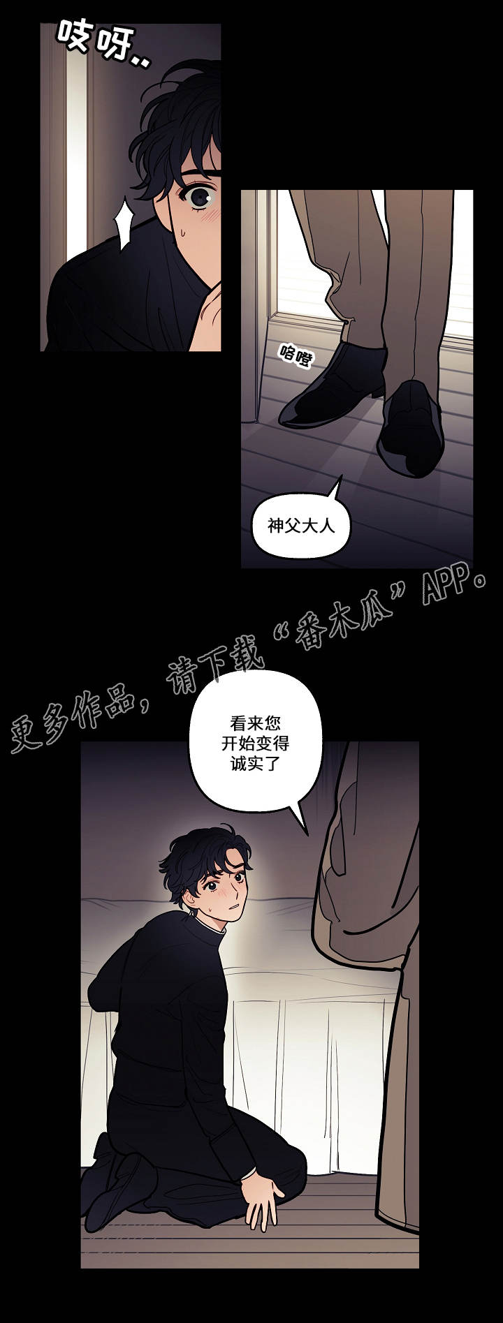 第5章：想法3