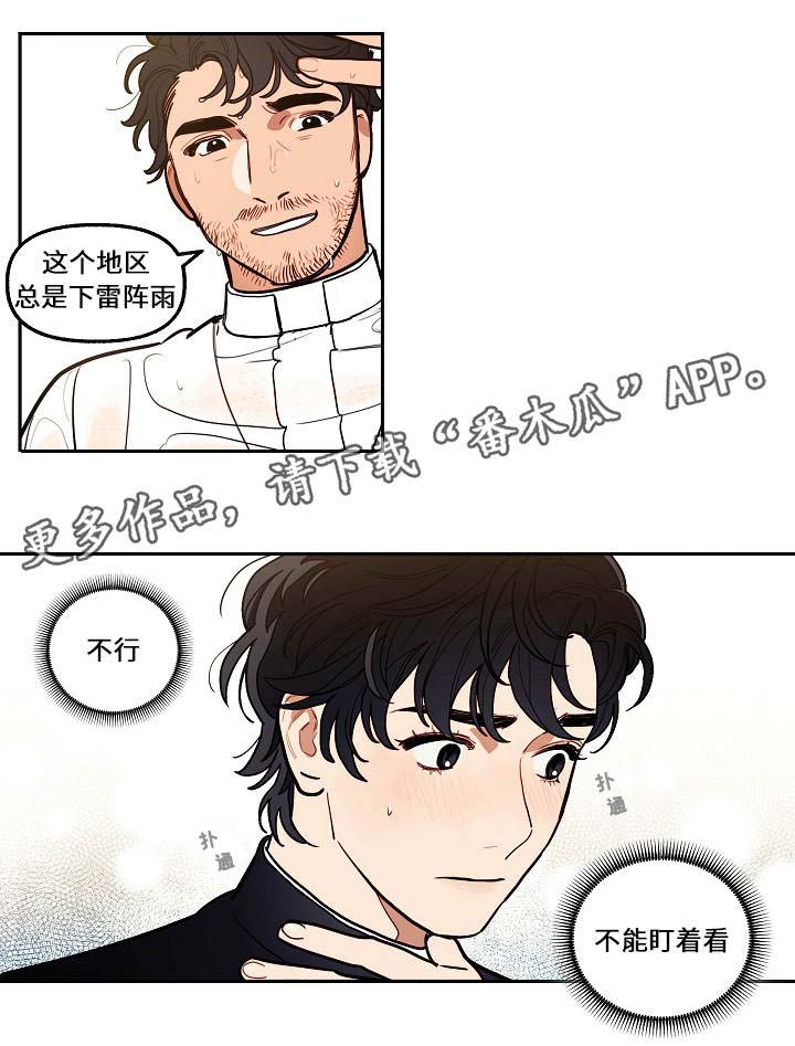 第5章：想法1