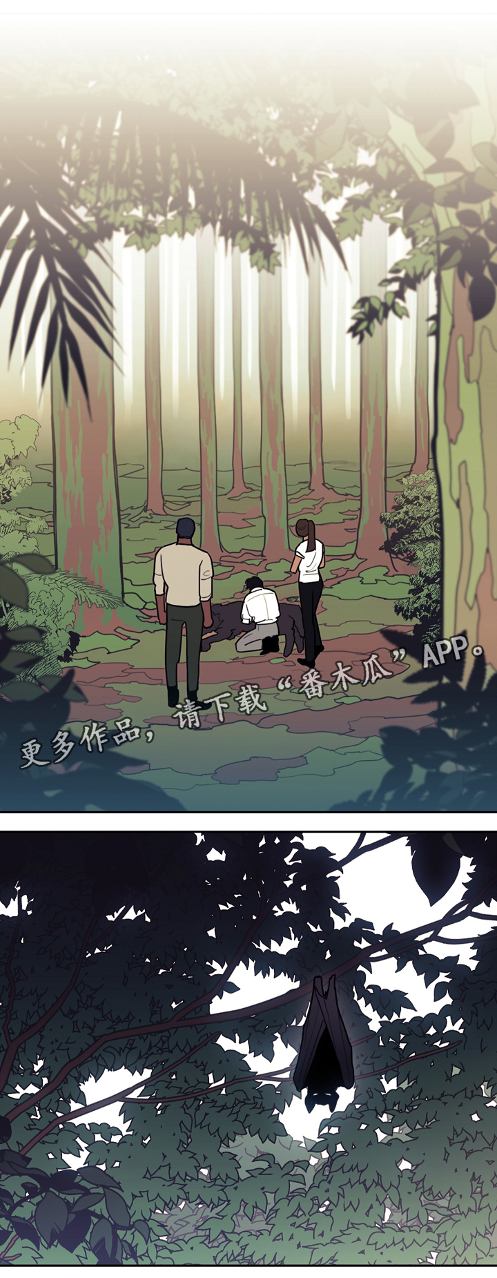 天国拯救找西蒙神父漫画,第88章：水源5图