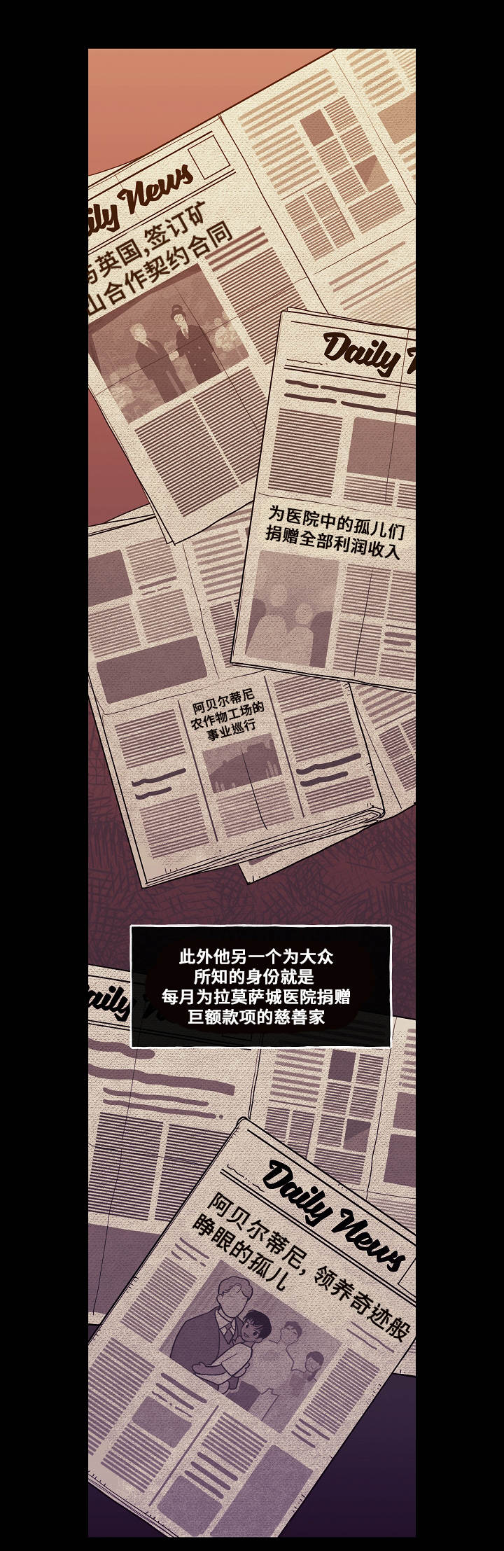 天国拯救2神父面板漫画,第3章：忏悔3图