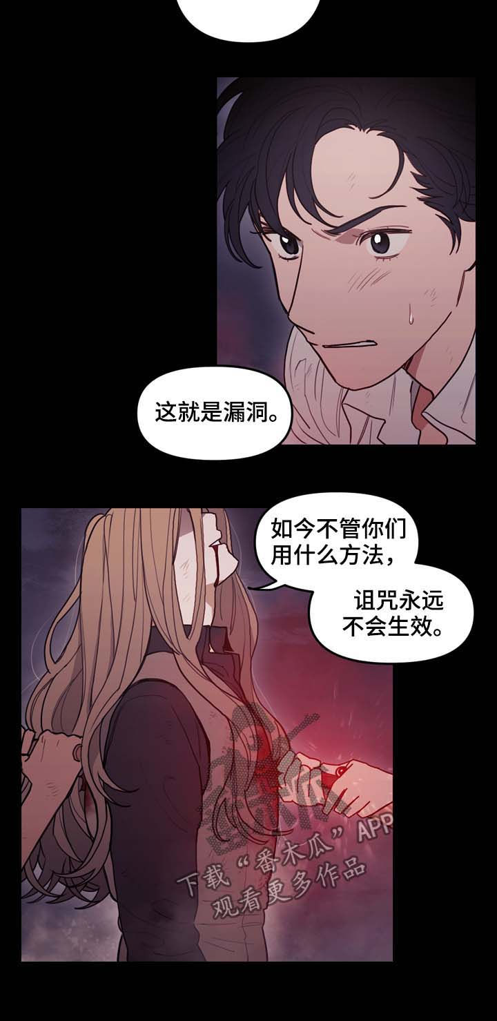 第110章：躲开1