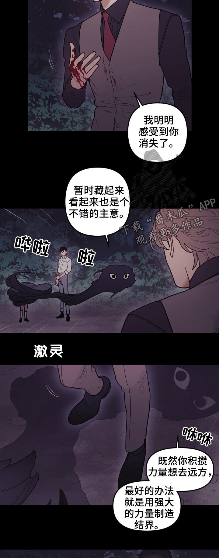 第102章：只有一个地方1
