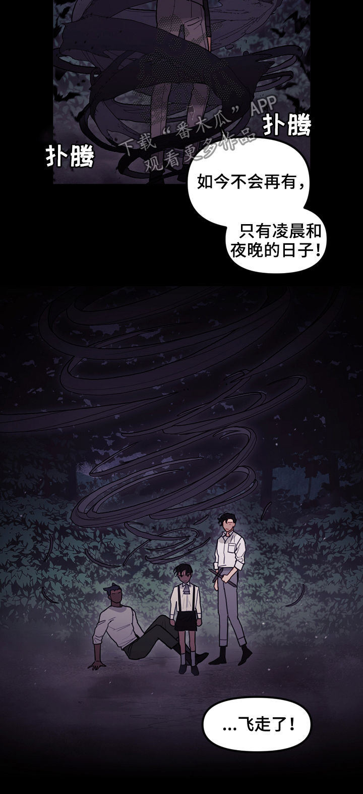 第102章：只有一个地方4
