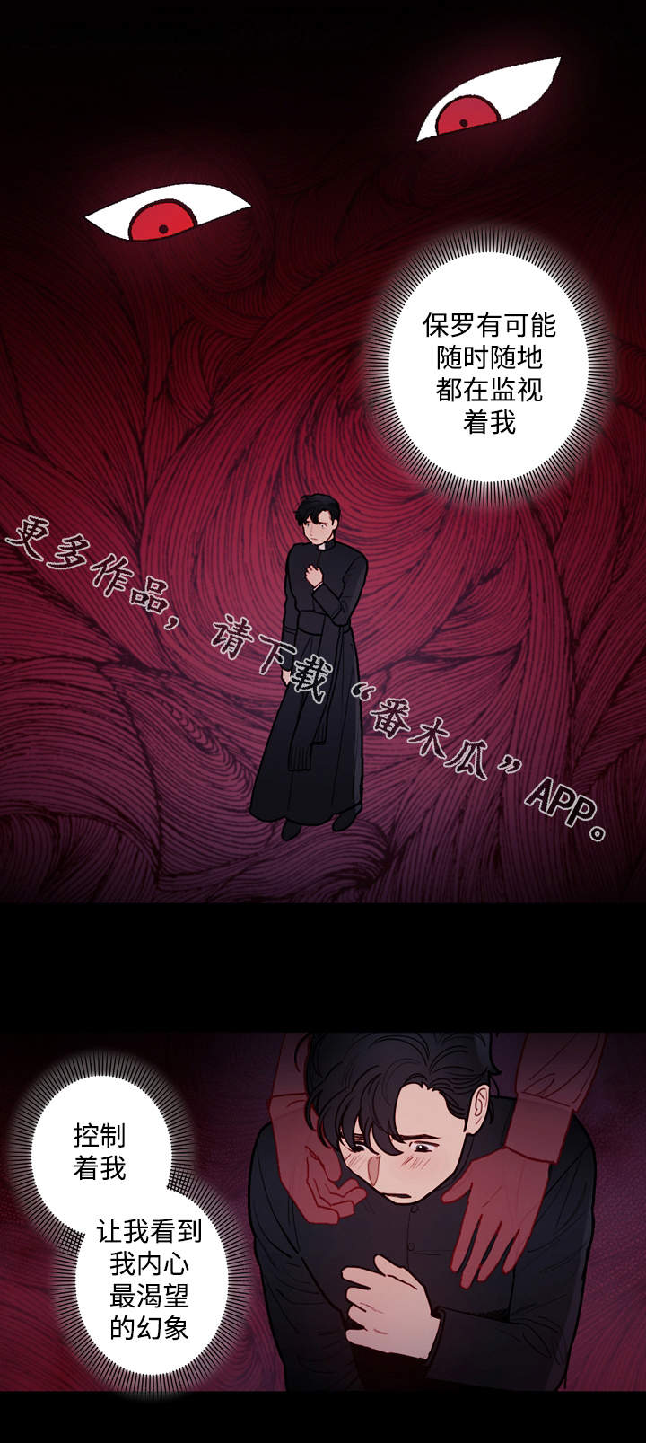 第33章：囚禁0