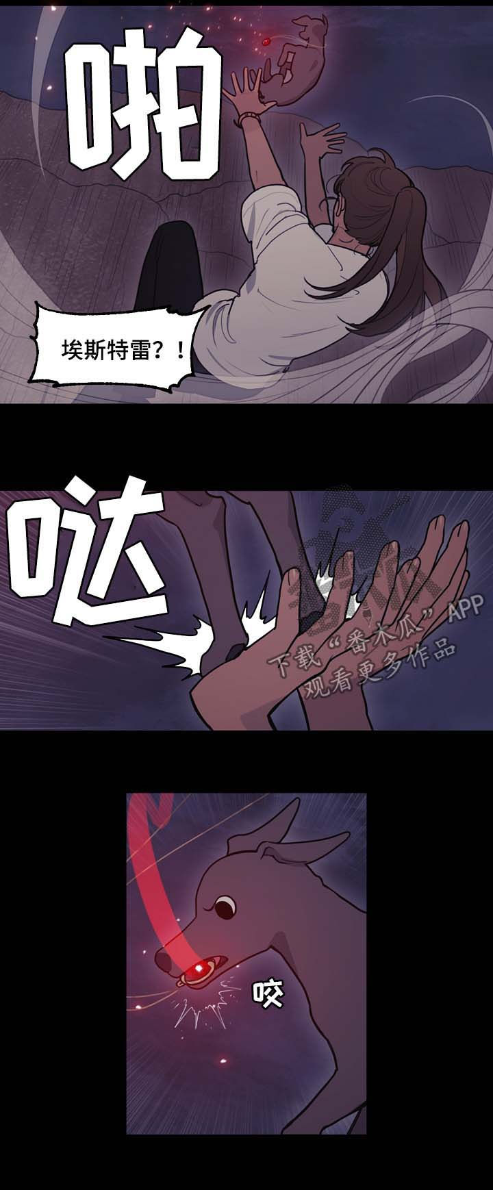 第106章：拜托2