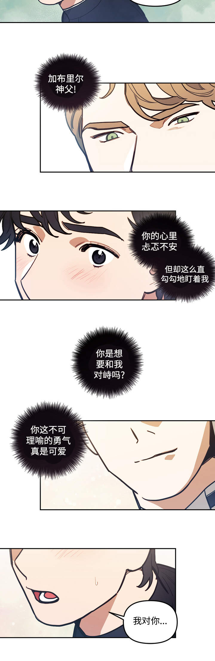 第35章：交谈1