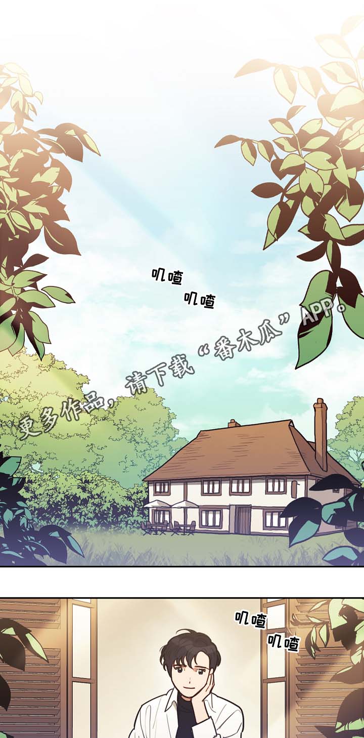 拯救耶稣漫画,第72章：习惯而已1图