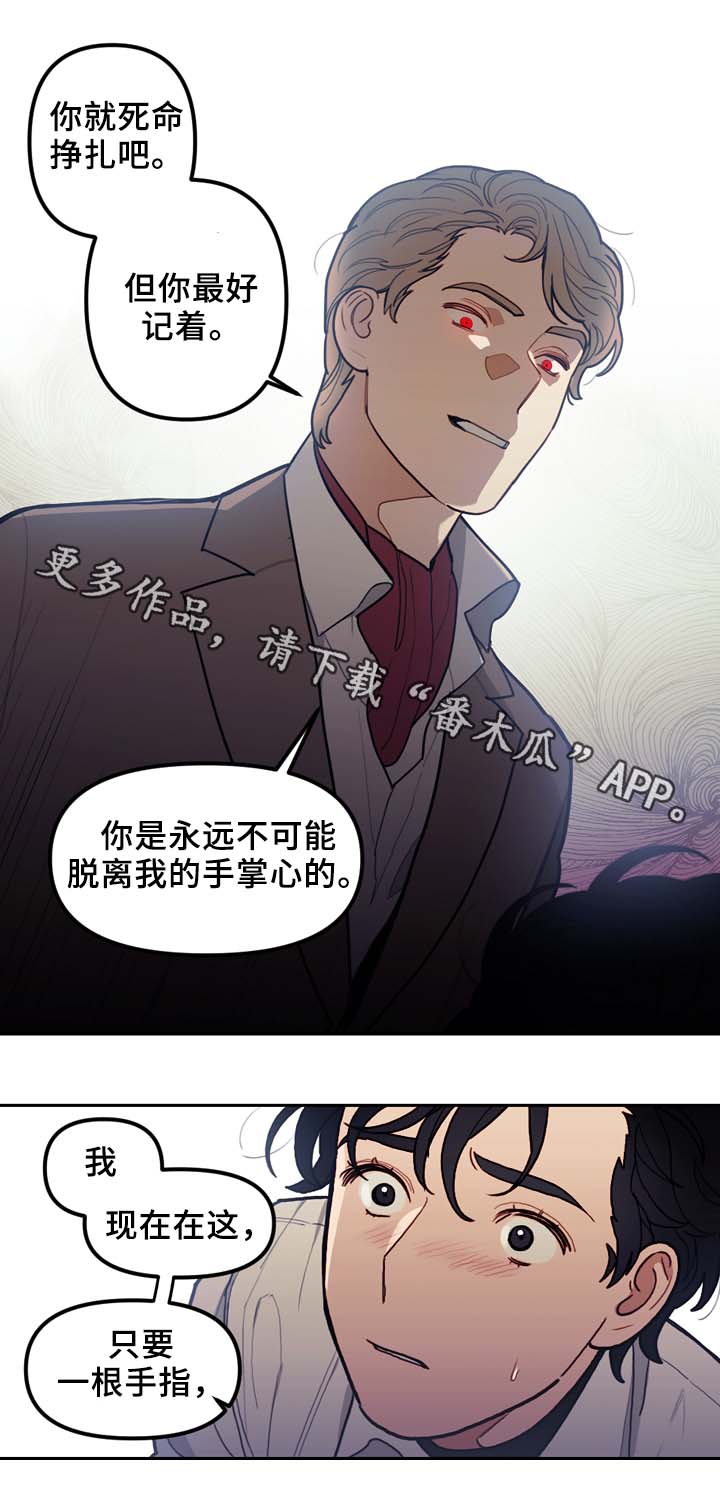 第50章：演技太差2