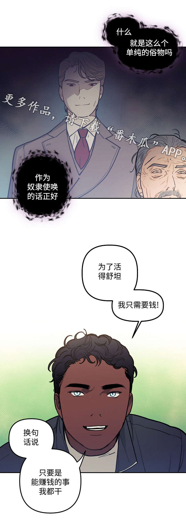 第27章：进展1