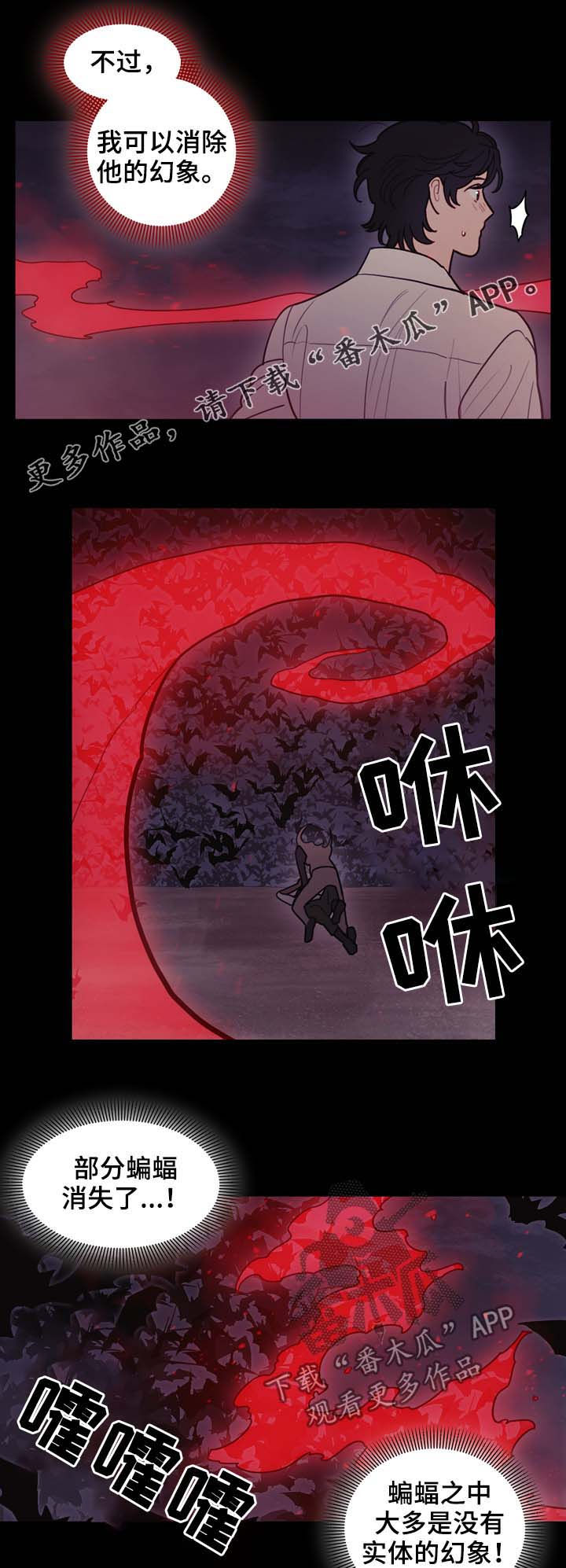 第107章：全力以赴0