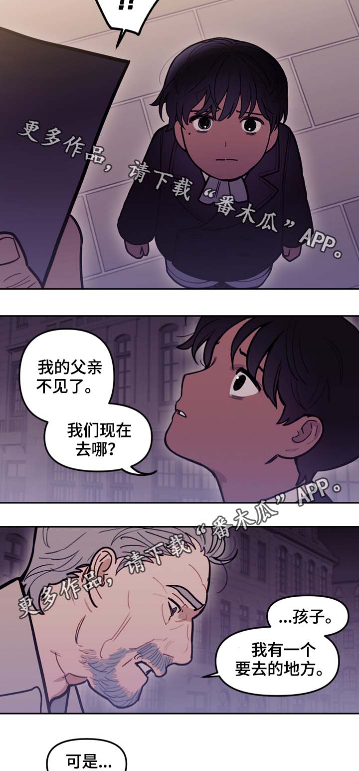 天国拯救1神父任务漫画,第71章：前往太阳的国度5图