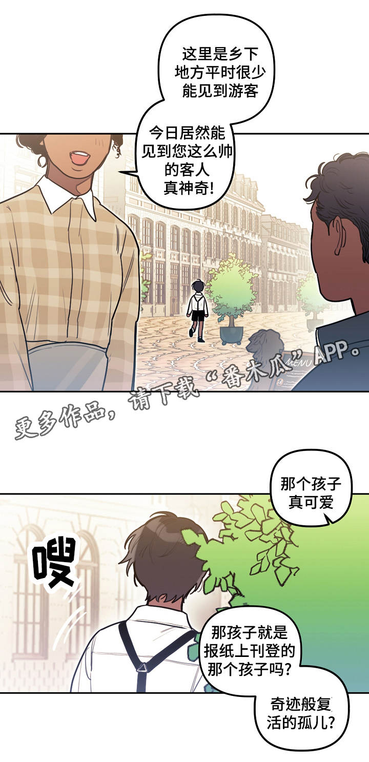 拯救神王姜太虚漫画,第15章：武器2图