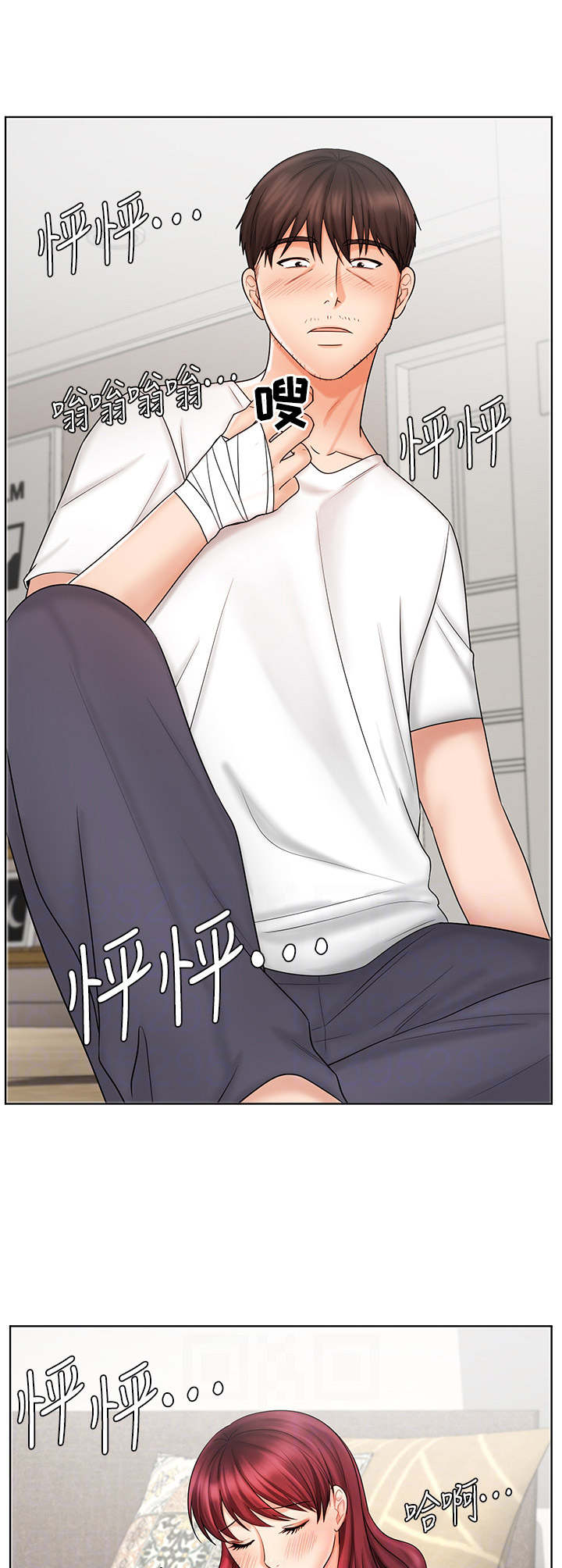 业绩冠军漫画,第20章：抗拒5图