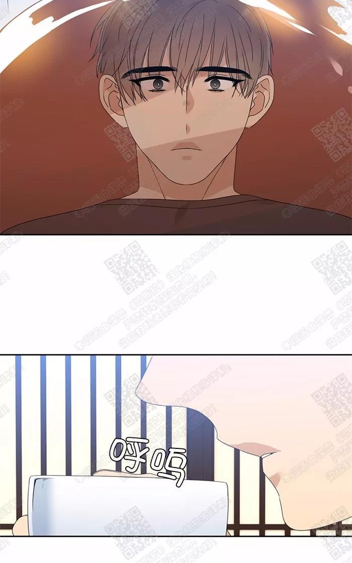 黄龙玉是什么档次的玉漫画,第39话5图
