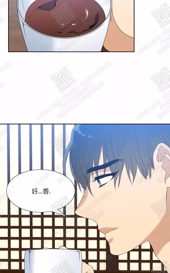 黄龙玉是什么档次的玉漫画,第39话2图