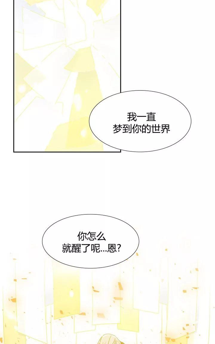 黄龙600价格多少漫画,第27话2图