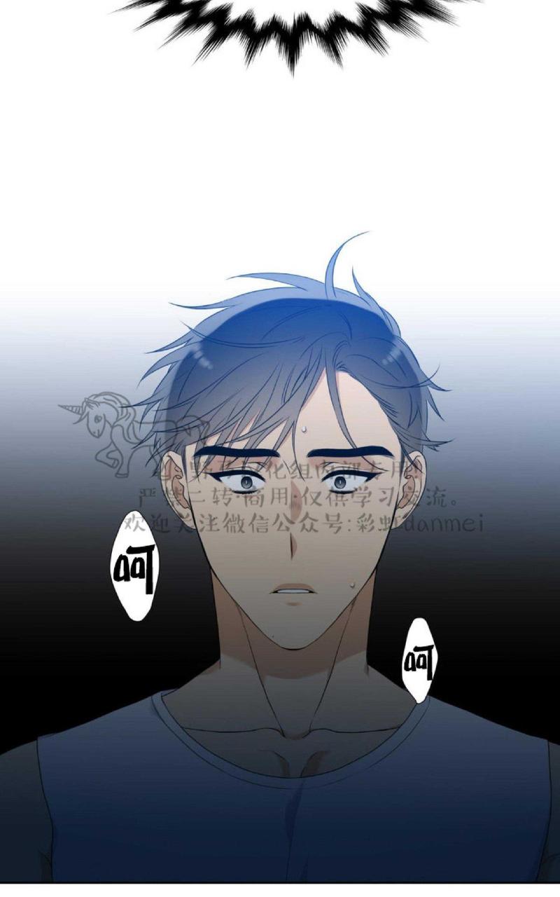 黄龙传人小说漫画,第37话3图
