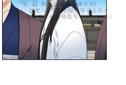 黄龙玉是什么档次的玉漫画,第36话5图