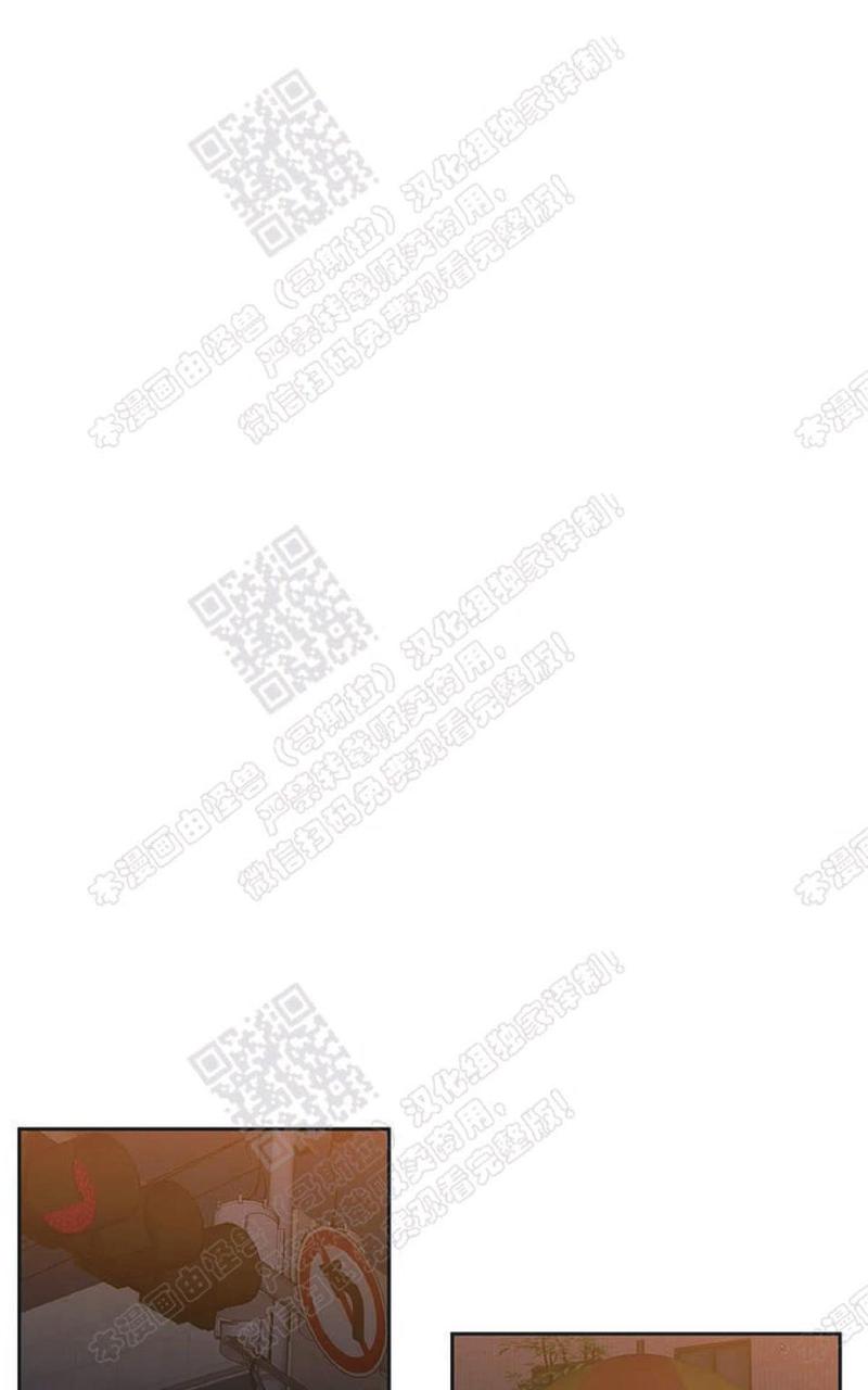 黄龙玉是什么档次的玉漫画,第66话1图