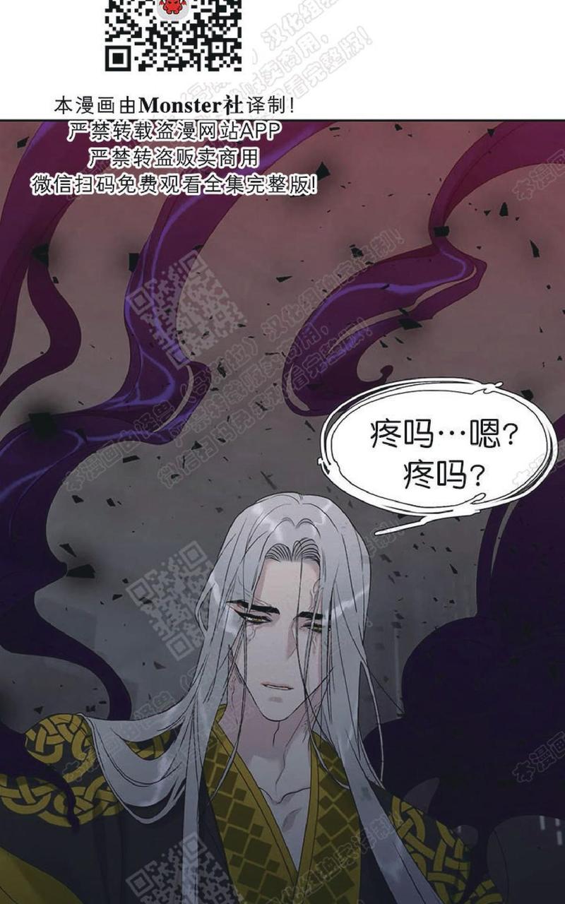 第63话3