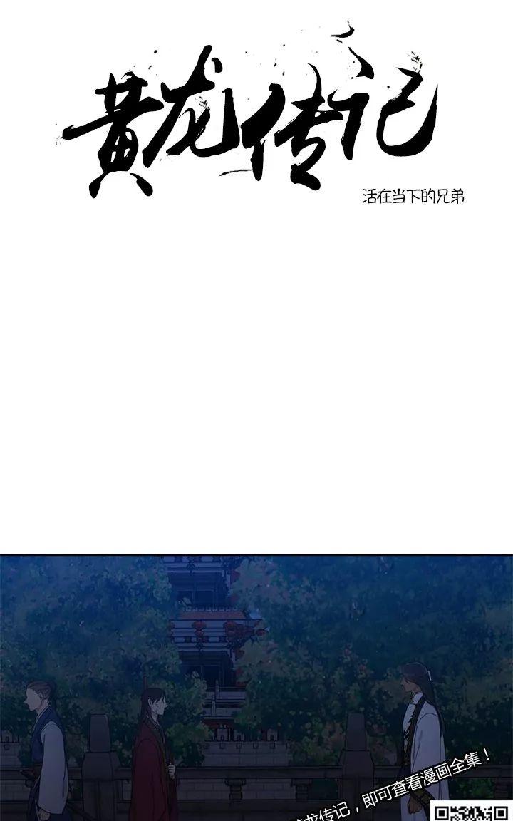 第8话0