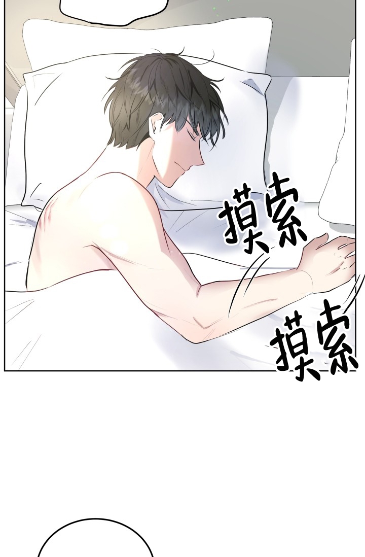 浪漫情侣图片大全漫画,第1话2图