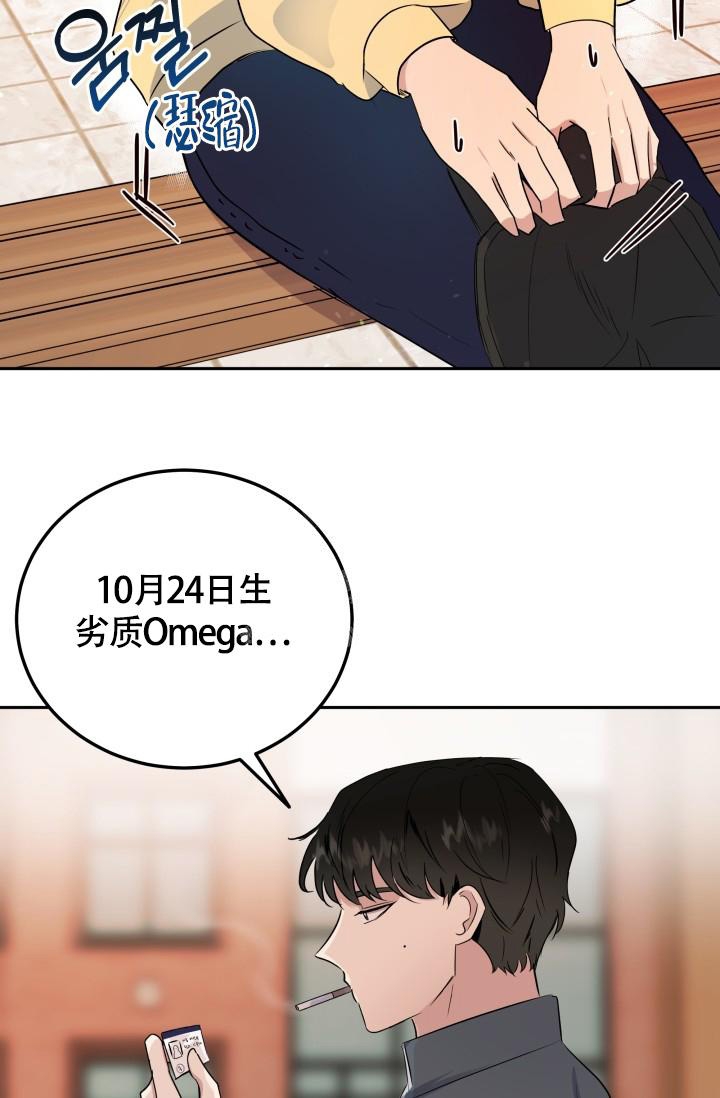 浪漫情侣校园图片漫画,第5话4图