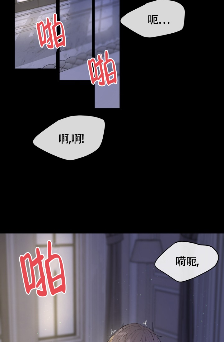 浪漫情人节图片大全漫画,第2话4图