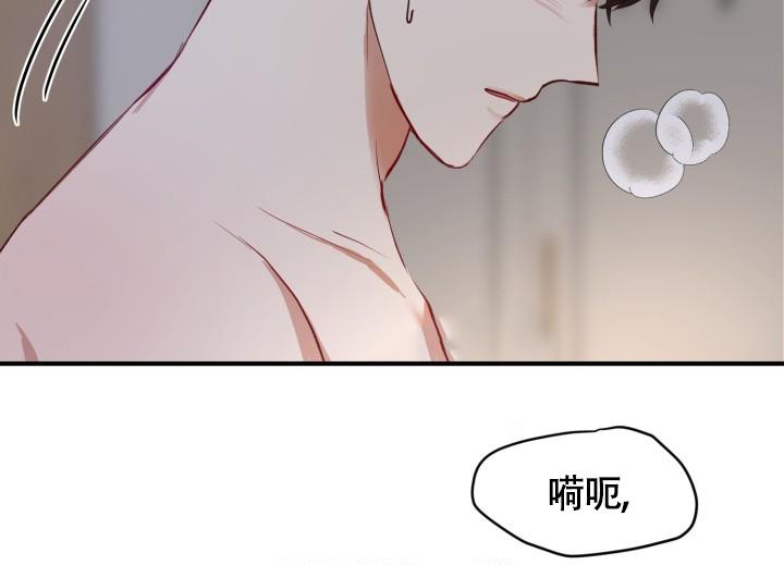 浪漫情话短句漫画,第9话4图