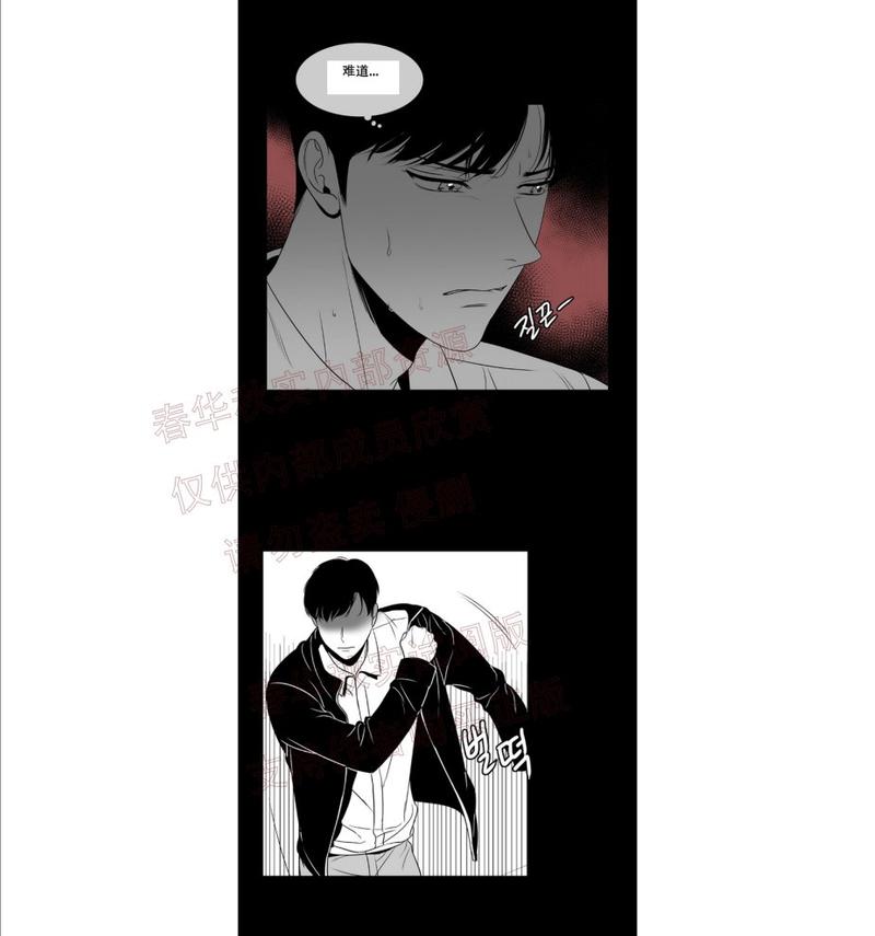 第51话2