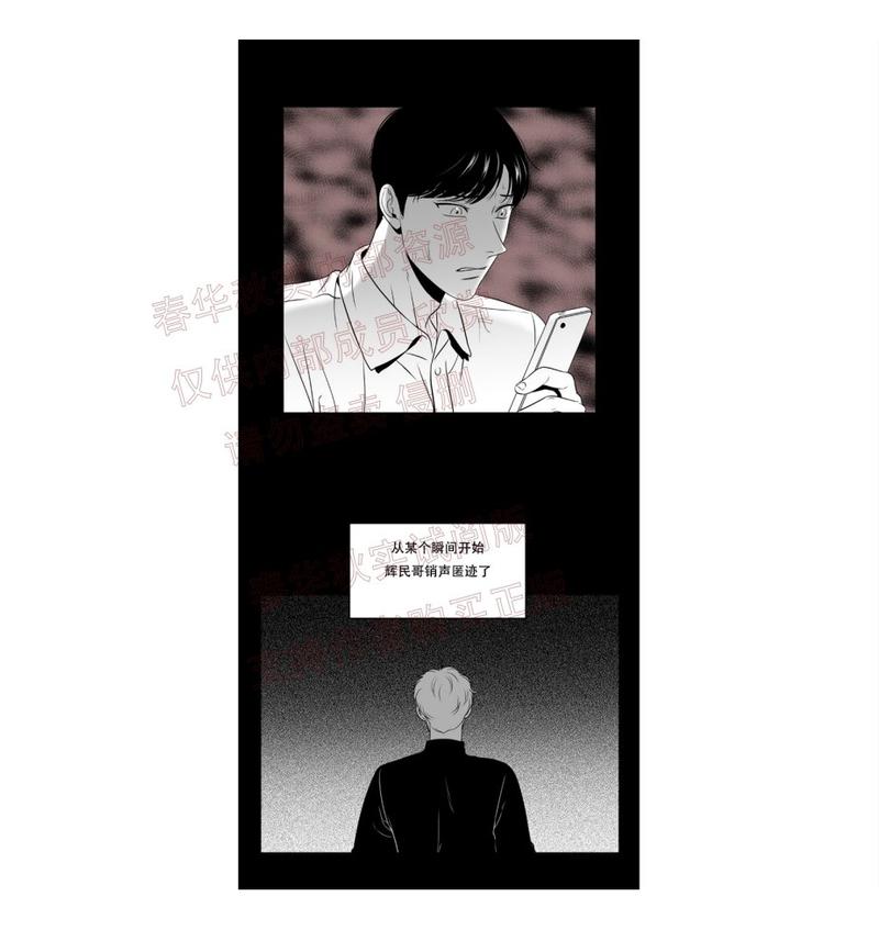 第51话1