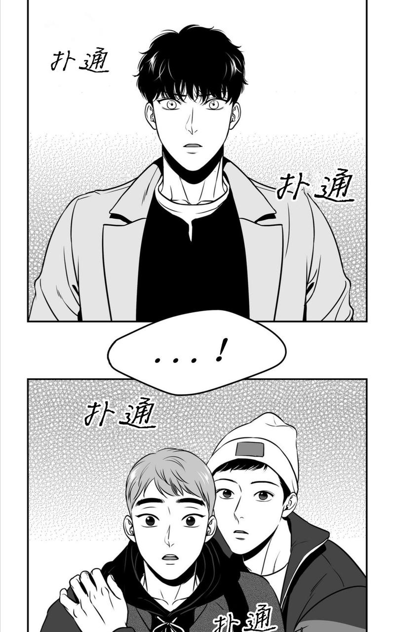 BJ Alex漫画,第68话3图