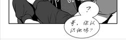 BJ Alex漫画,第68话4图