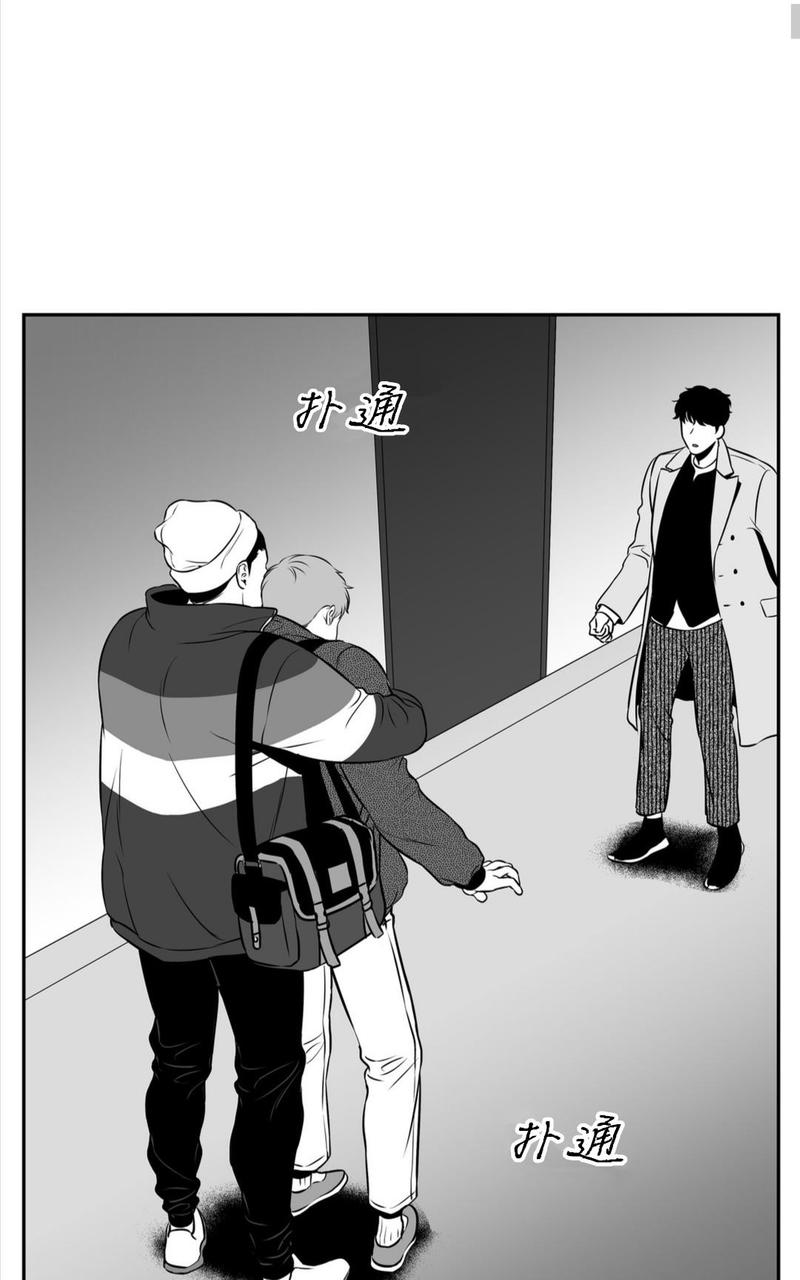 BJ Alex漫画,第68话1图