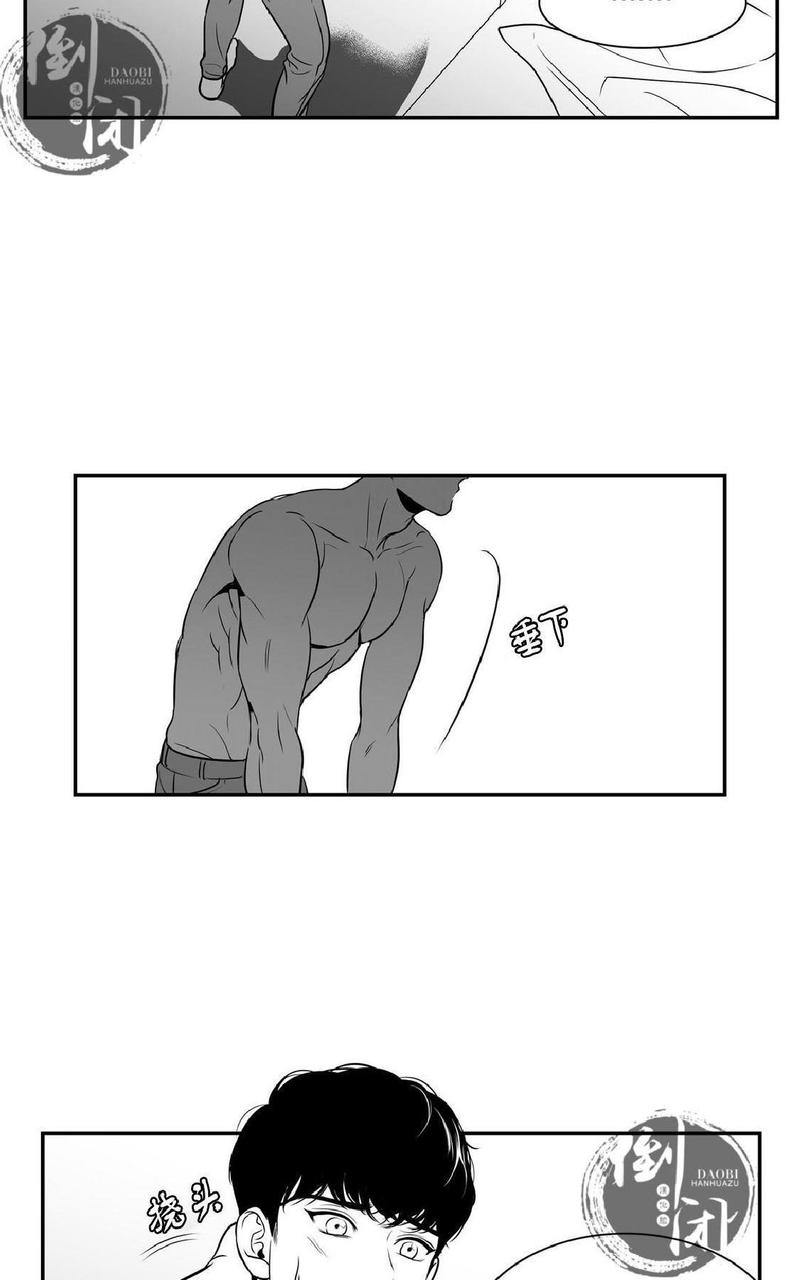 BJ Alex漫画,第2话3图