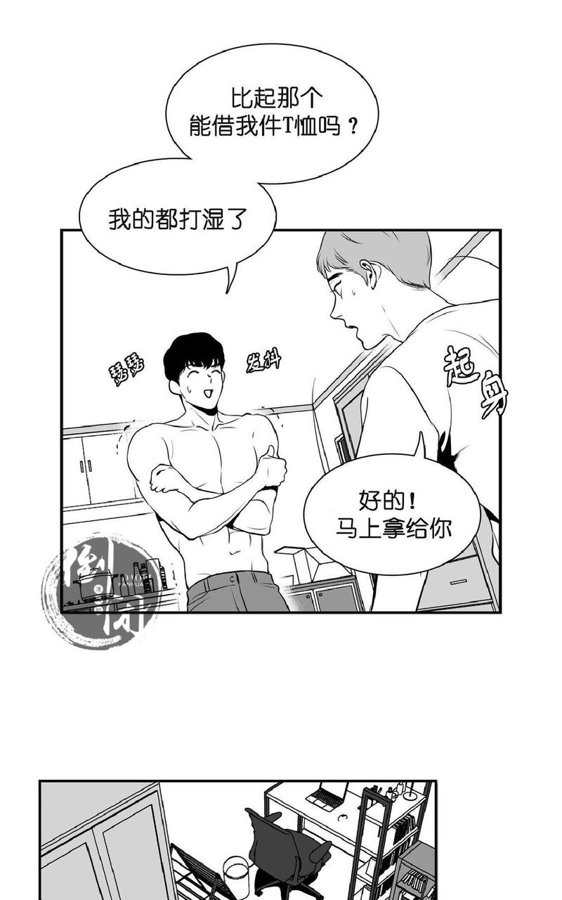 BJ Alex漫画,第2话5图