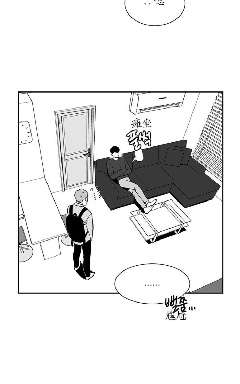 BJ Alex漫画,第25话5图