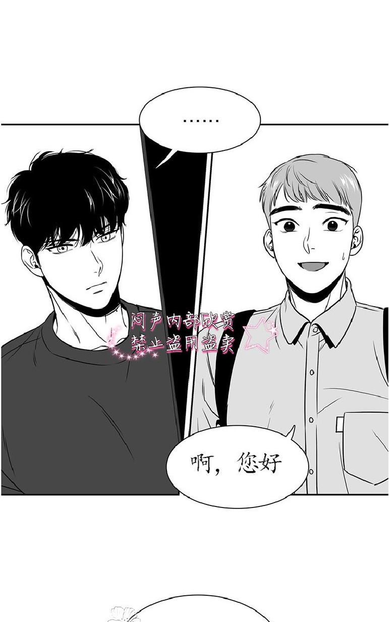 BJ Alex漫画,第25话3图