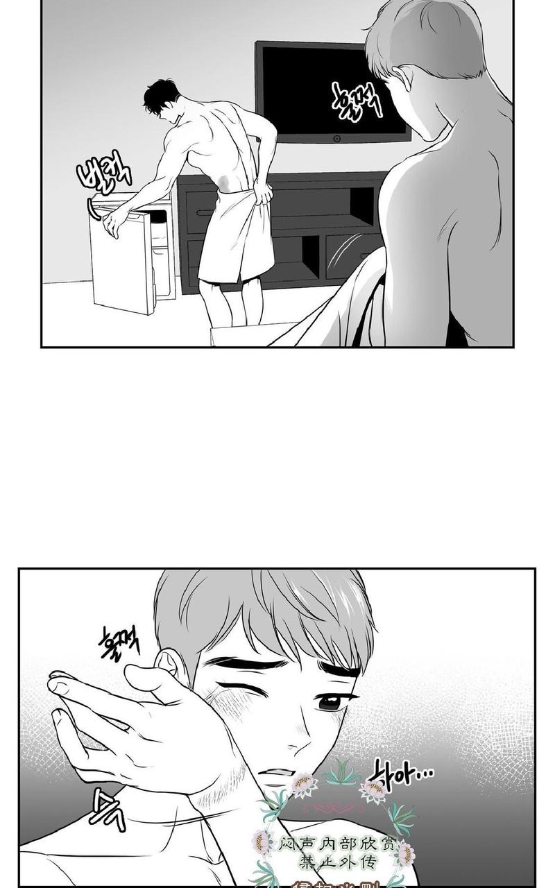 BJ Alex漫画,第22话4图