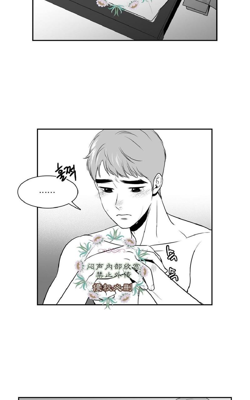 BJ Alex漫画,第22话3图