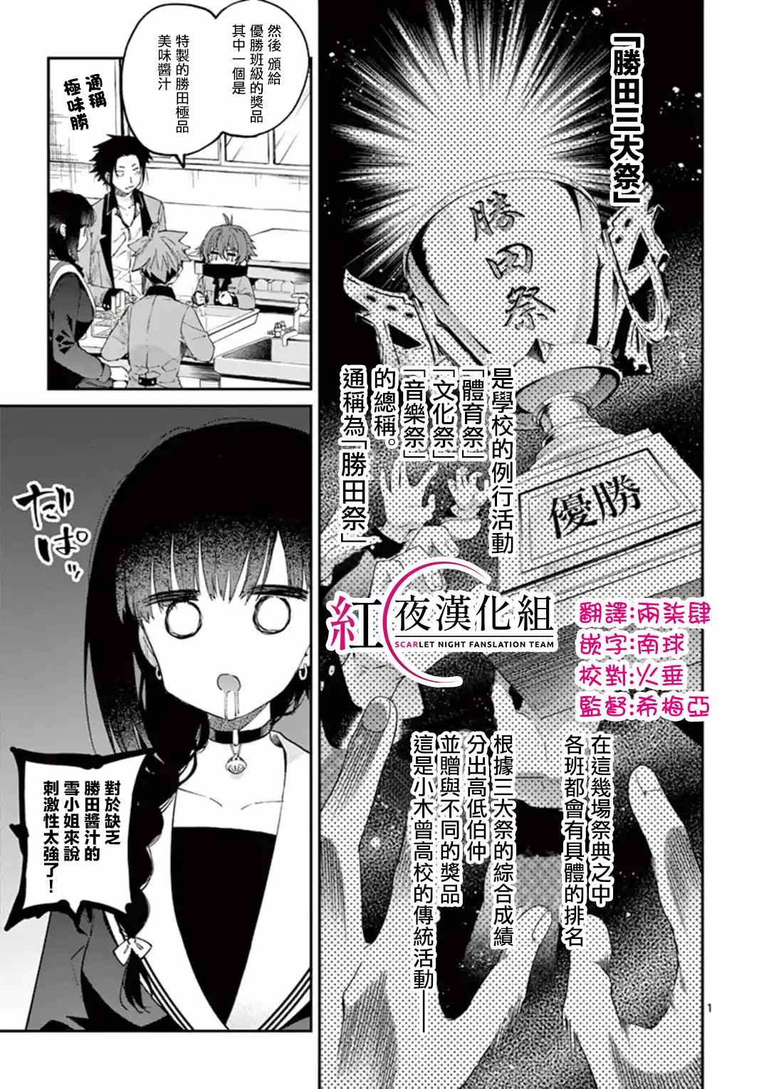 第21话0
