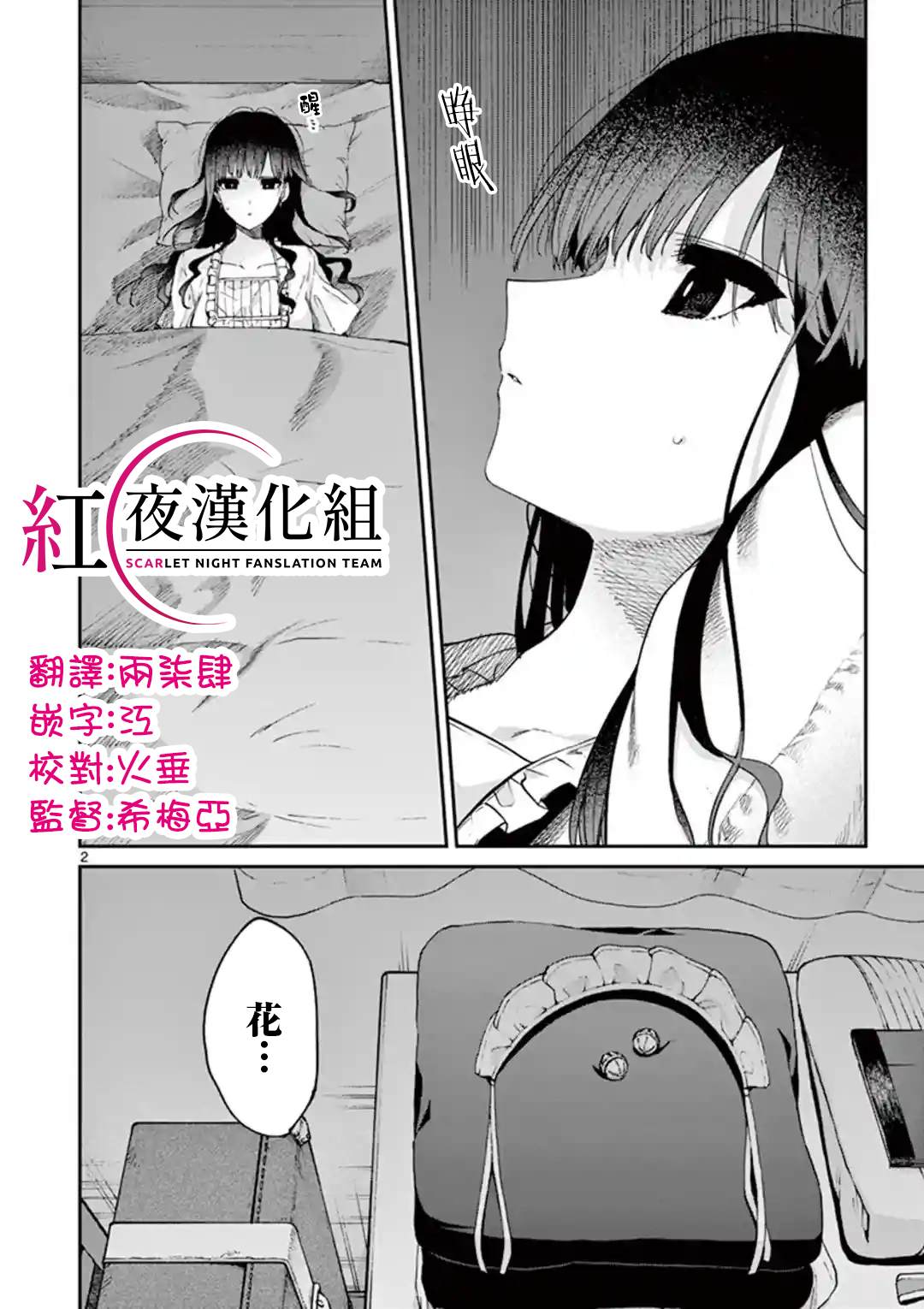 第19话1
