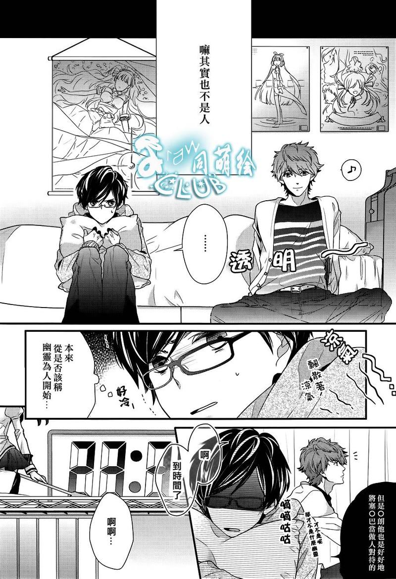 把2.3.4.5.6.7.8.9填到括号里漫画,第00话4图