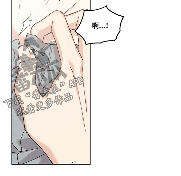 幸运卡片购买优惠漫画,第57章：继续施压2图