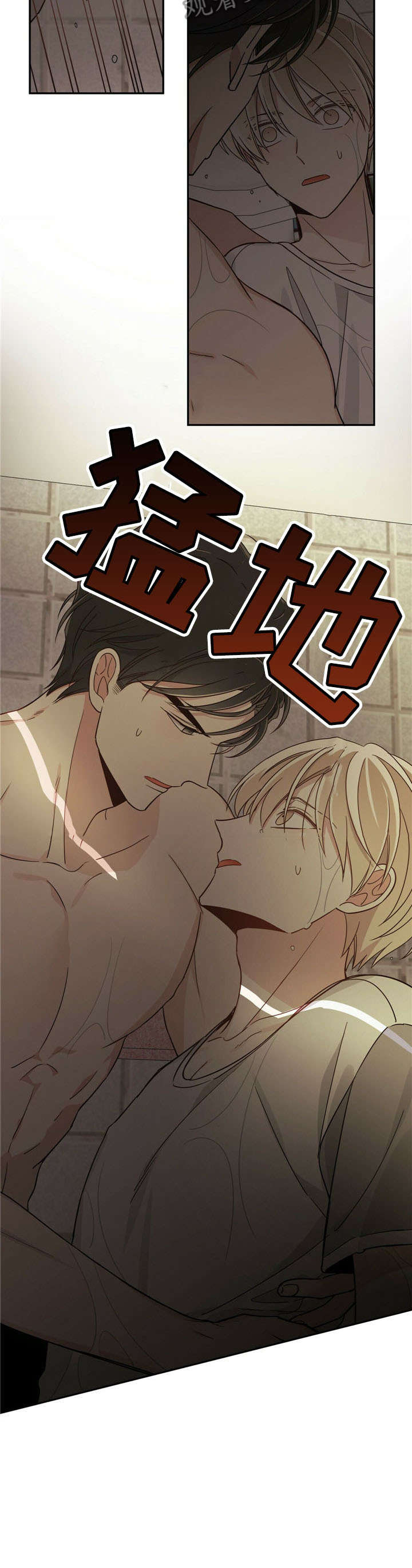 心灵卡片怎么玩漫画,第22章：身材3图