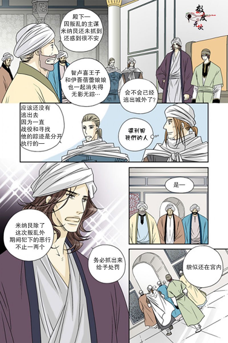 第49话3
