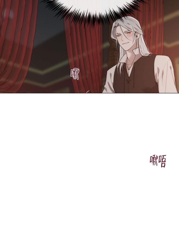 大公阁下的玩具结局是啥漫画,第69话3图