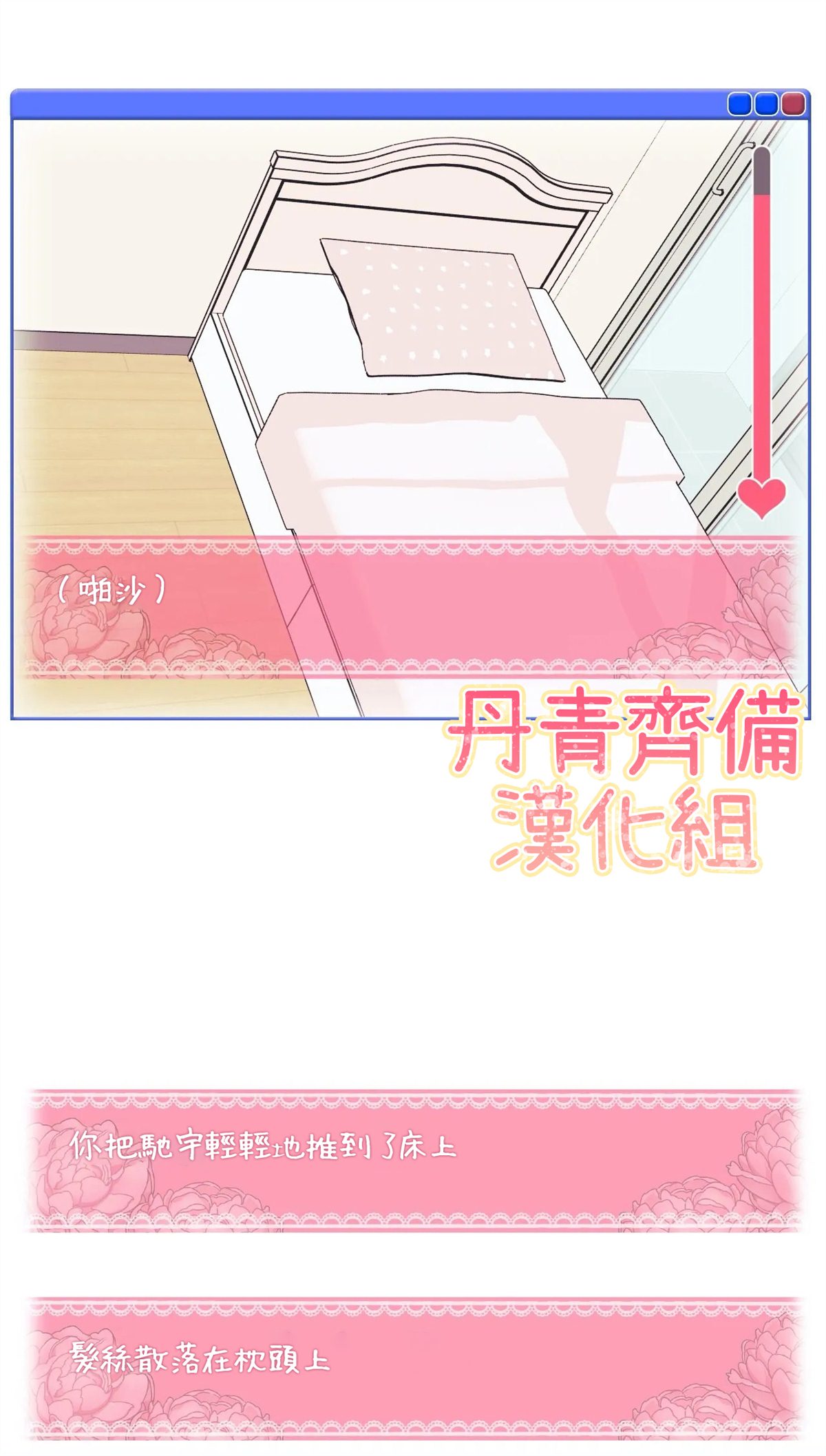 第24话0